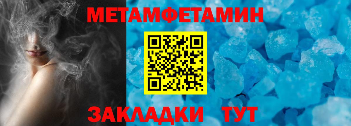 АМФЕТАМИН 98%  Вход с VPN  Амфетамин  Менделеевск 