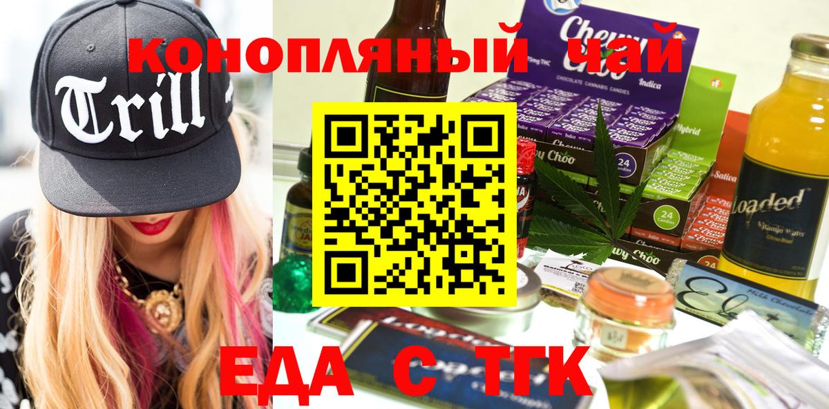 Менделеевск  Canna-Cookies марихуана  Вход с VPN 