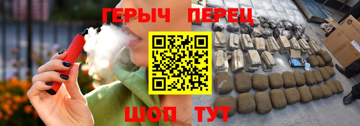 Героин афганец  Вход с VPN  Менделеевск 