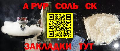 2c-b Ставрополь