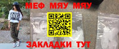 бутират Среднеуральск