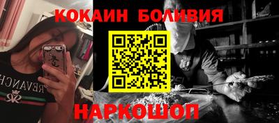 2c-b Ставрополь