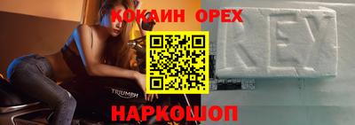 дживик Старая Купавна