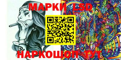 2c-b Ставрополь