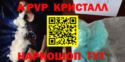 дживик Старая Купавна