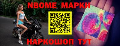 дживик Старая Купавна