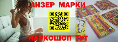 дживик Старая Купавна