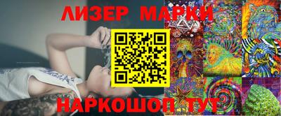 дживик Старая Купавна