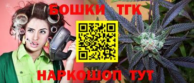 прущие грибы Тара