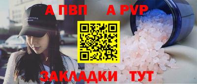 2c-b Ставрополь