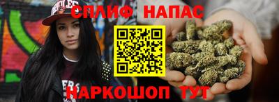 дживик Старая Купавна