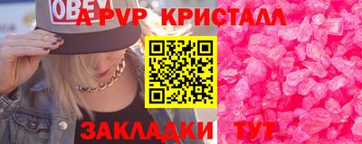 бутират Среднеуральск