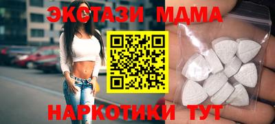 2c-b Ставрополь