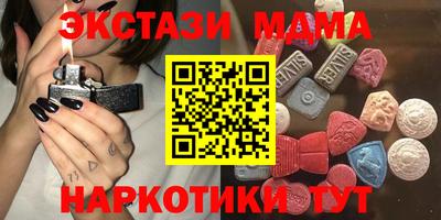 2c-b Ставрополь