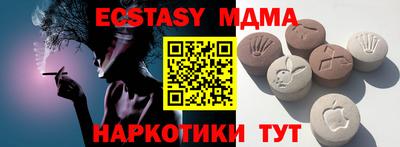 бутират Среднеуральск