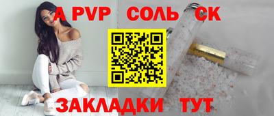 2c-b Ставрополь