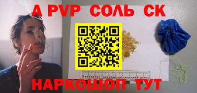 бутират Среднеуральск
