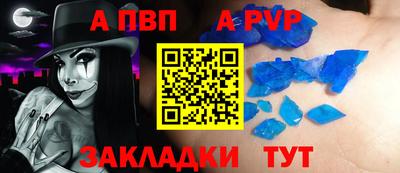 2c-b Ставрополь