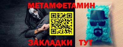 бутират Среднеуральск