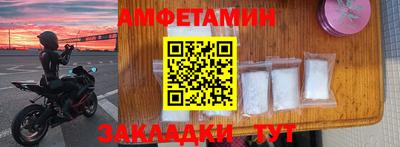 дживик Старая Купавна
