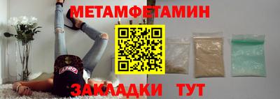 2c-b Ставрополь