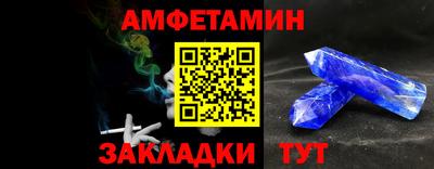 2c-b Ставрополь