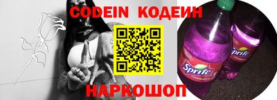 дживик Старая Купавна