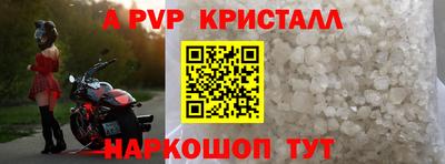 2c-b Ставрополь