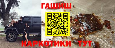 дживик Старая Купавна