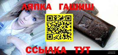 бутират Среднеуральск