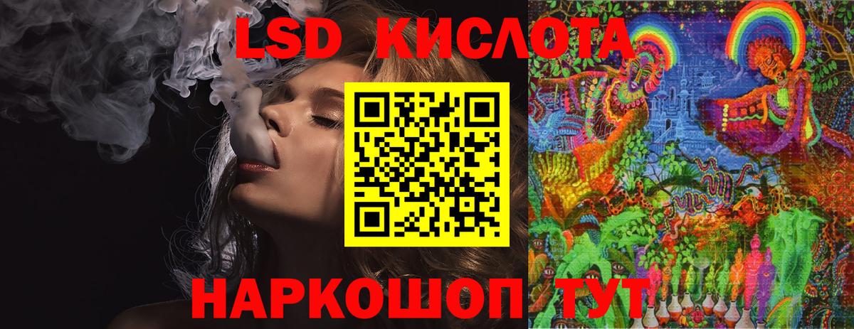 ЛСД экстази ecstasy  Вход с VPN  ЛСД экстази кислота  ЛСД экстази  Менделеевск 