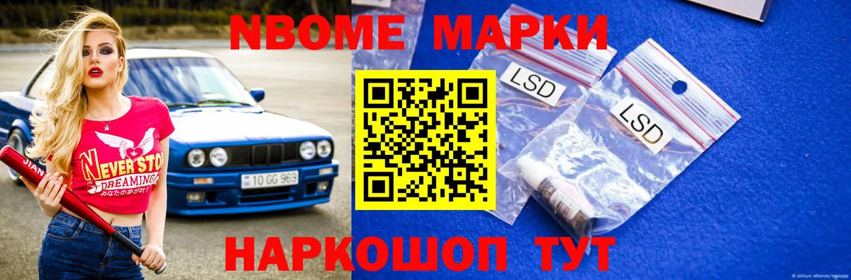 LSD-25 экстази ecstasy Менделеевск
