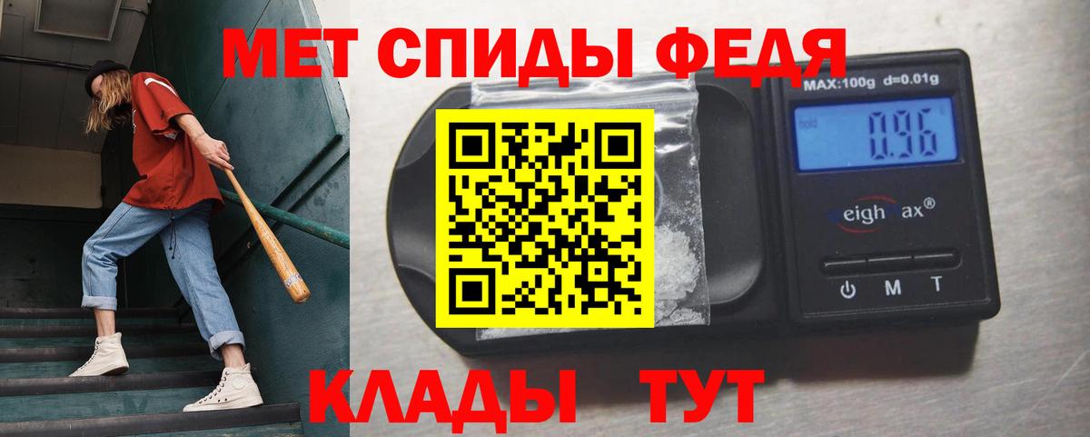 Менделеевск  МЕТАМФЕТАМИН винт  МЕТАМФЕТАМИН винт  Вход с VPN 