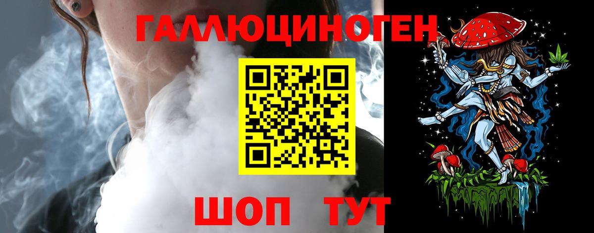 Галлюциногенные грибы прущие грибы Менделеевск
