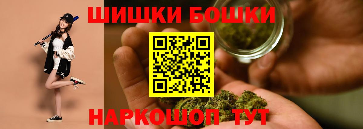 Канабис LSD WEED  Шишки марихуана индика  МАРИХУАНА LSD WEED  Вход с VPN  Менделеевск 